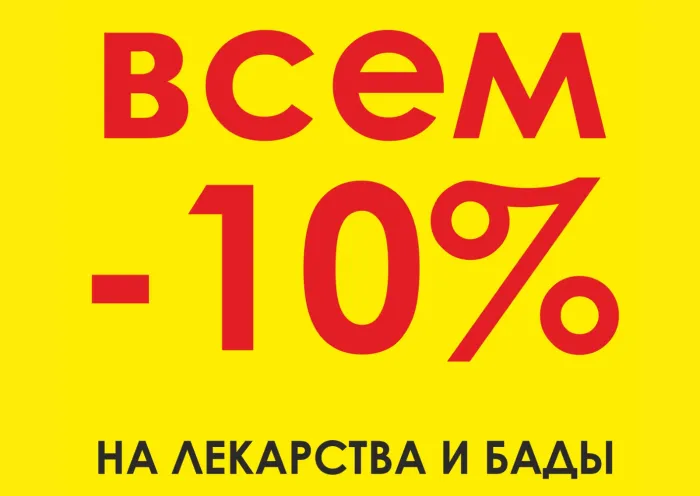 Как выбрать тонометр для пожилого человека: простые рекомендации